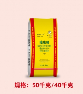90b7ca00d81a210be02c7c307eacbcb 噻虫嗪  港四加吉二安