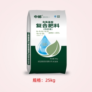 中邮氨基酸 中邮