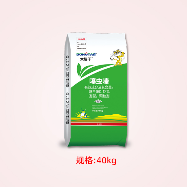 大包干- 噻虫嗪  大包干
