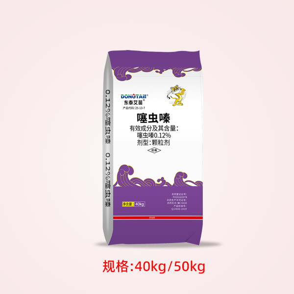 23b899313065e55e25a40c36a369bb8 噻虫嗪  东泰艾苗