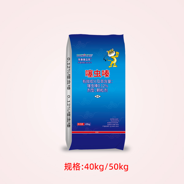 51736e917b4620adc556b811c324b67 噻虫嗪  东泰普立克