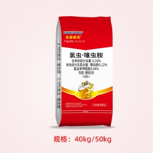 泰克 氯虫.噻虫胺  东泰泰克
