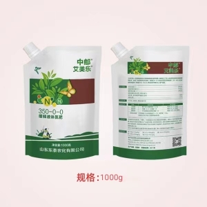 微信图片_20240614104928 中邮  艾美乐
