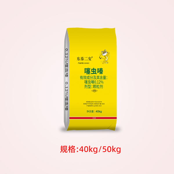 二安 - 噻虫嗪  东泰二安