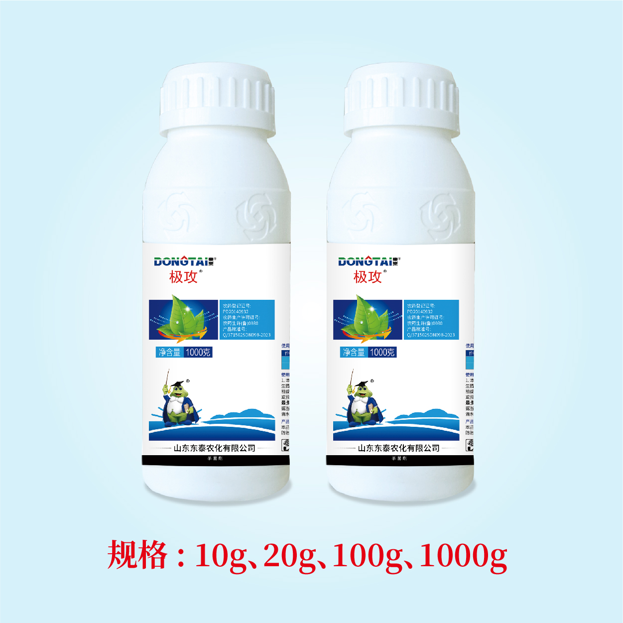 极攻-30%苯甲·丙环唑水乳剂