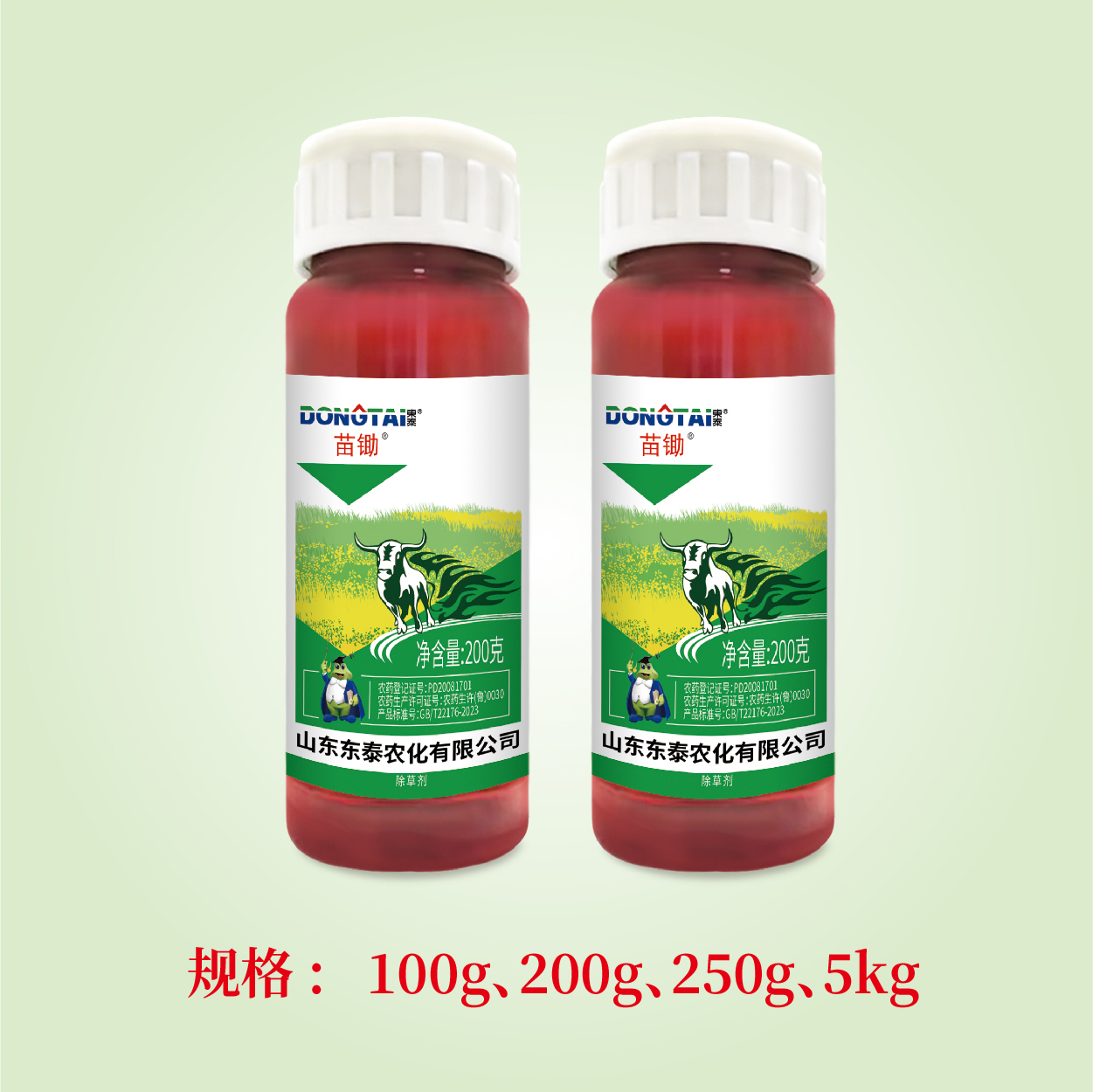 苗锄-33%二甲戊灵乳油