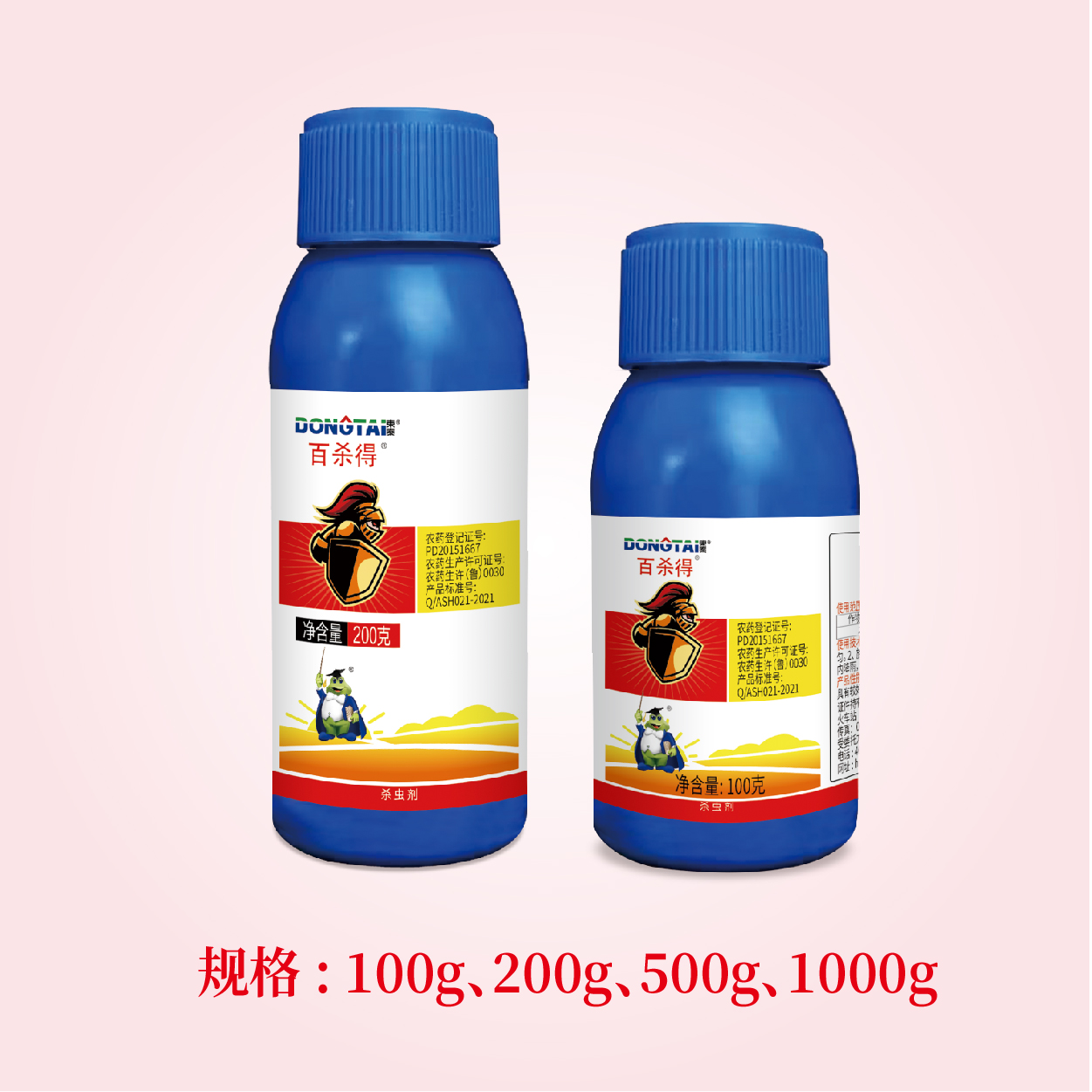 百杀得-30%噻虫嗪悬浮剂