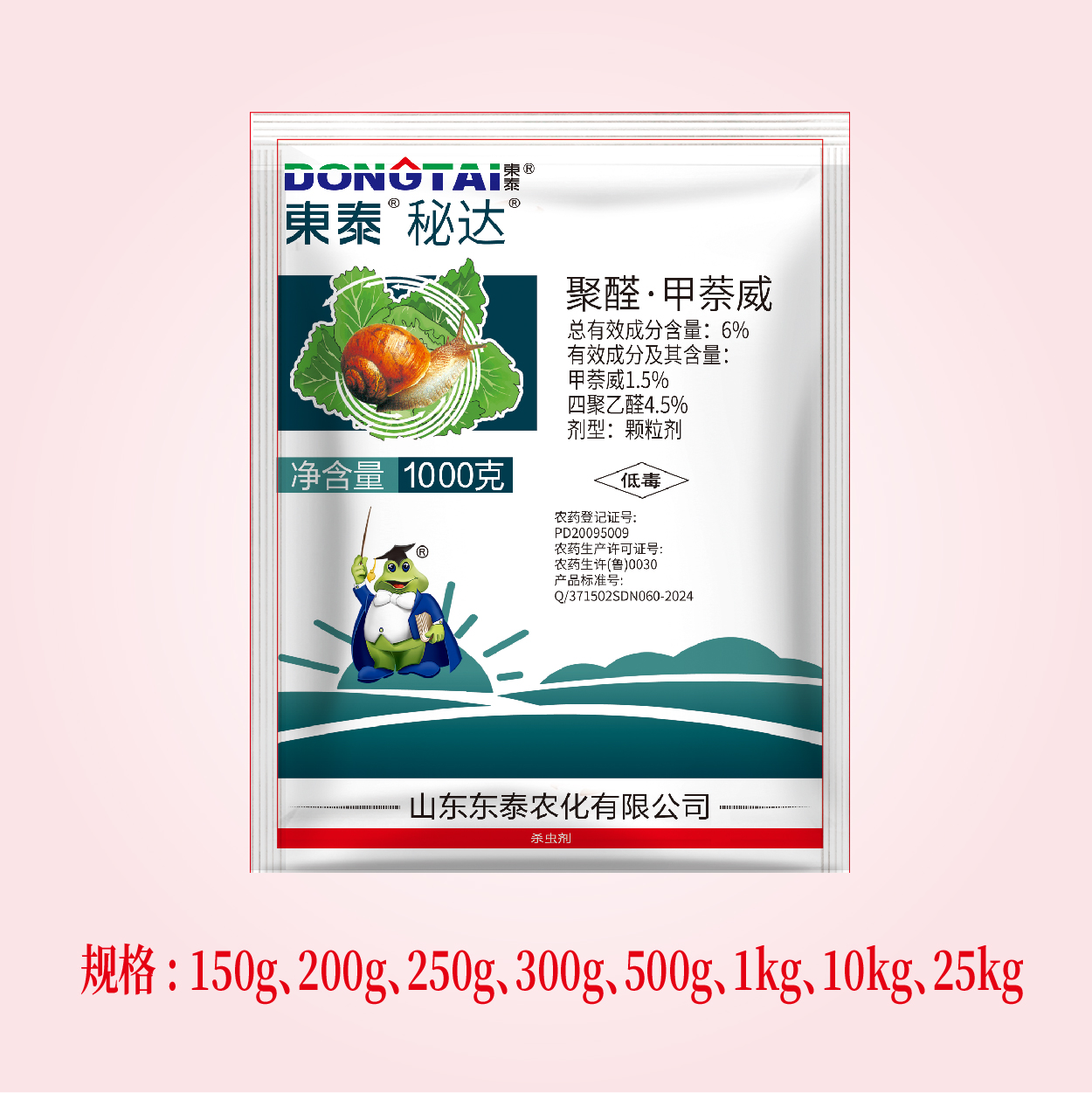 東泰秘达-6%聚醛·甲萘威颗粒剂