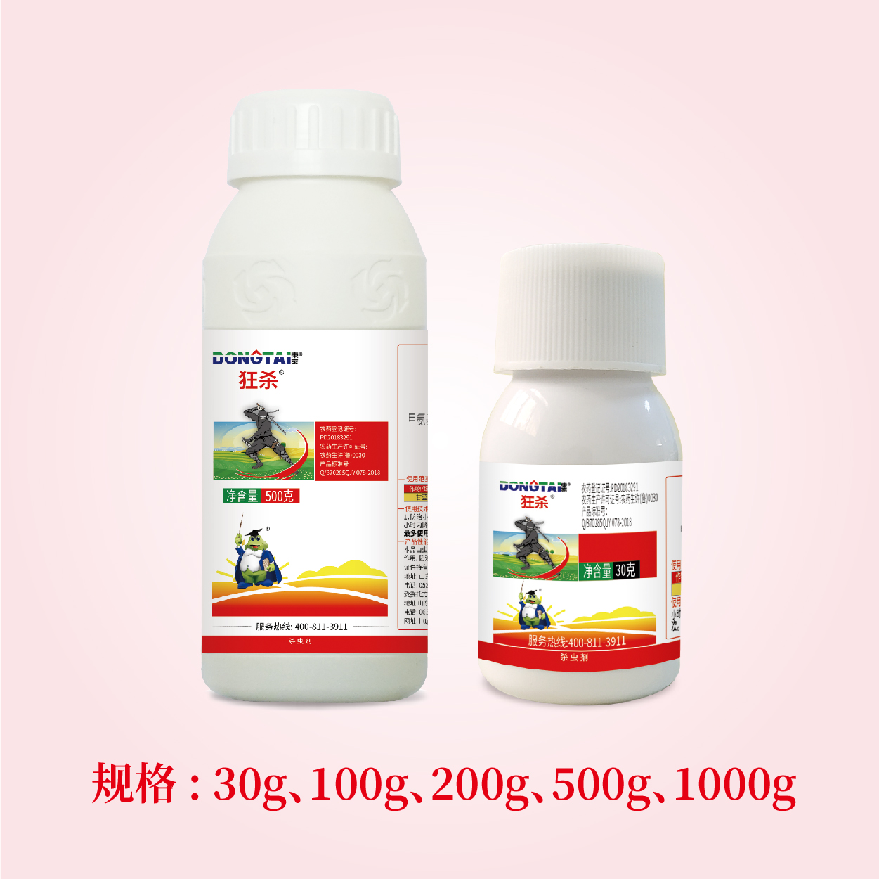 狂杀-12%甲维·虫螨腈悬浮剂