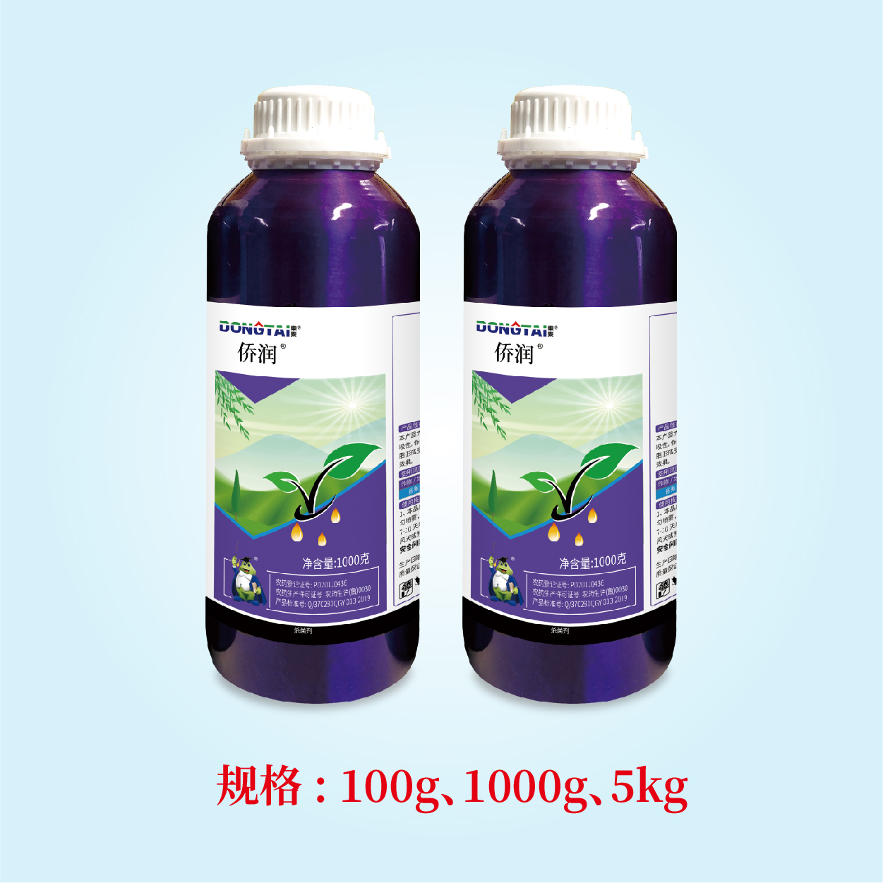 侨润-50%丙环唑微乳剂