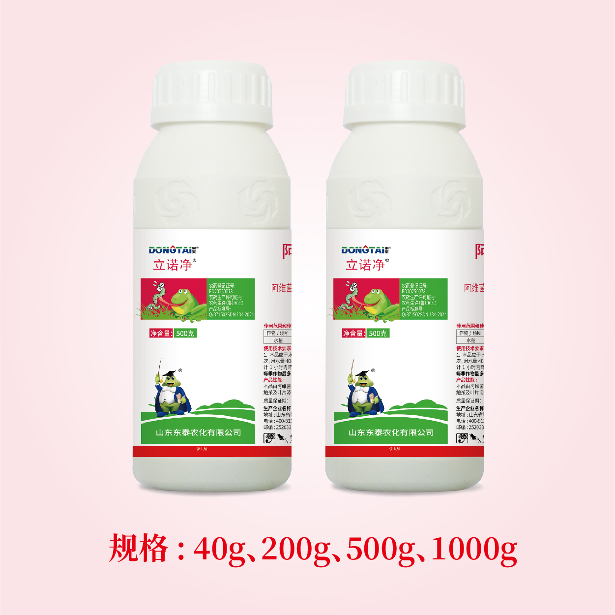 立诺净-6%阿维·氯苯酰悬浮剂