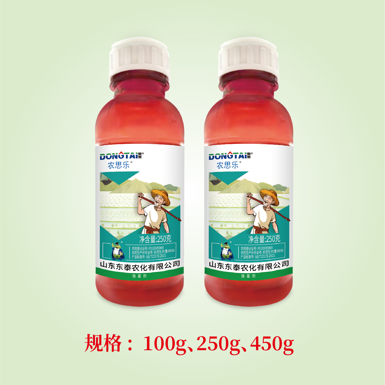农思乐-250克/升噁草酮乳油