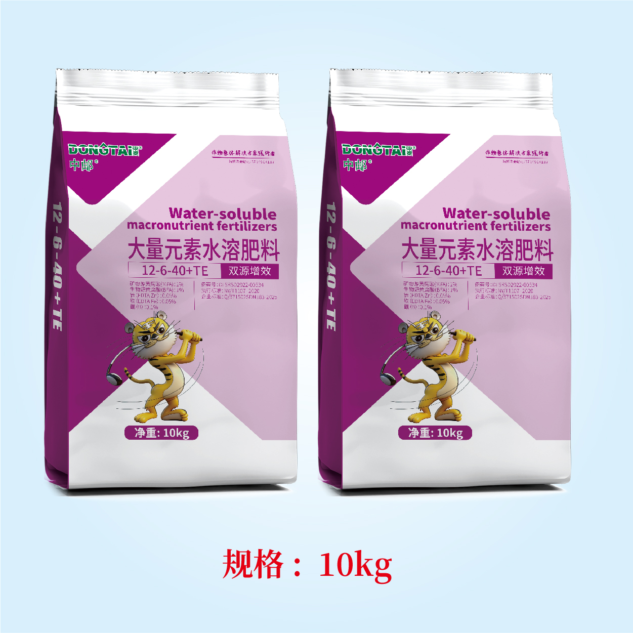 中邮 大量元素水溶肥 高钾型